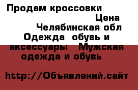 Продам кроссовки under armour charget bandit 3 › Цена ­ 5 500 - Челябинская обл. Одежда, обувь и аксессуары » Мужская одежда и обувь   